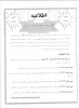 دهه فجر