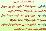 همگتمی