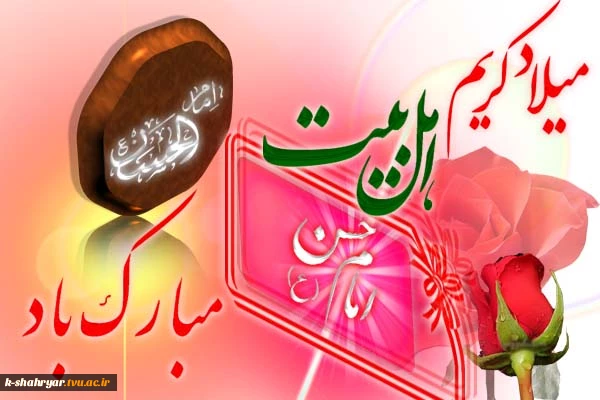 کریم  ال بیت