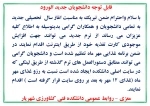 تغذیه