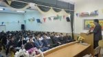 همایش