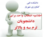 ریسر