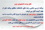 طزز