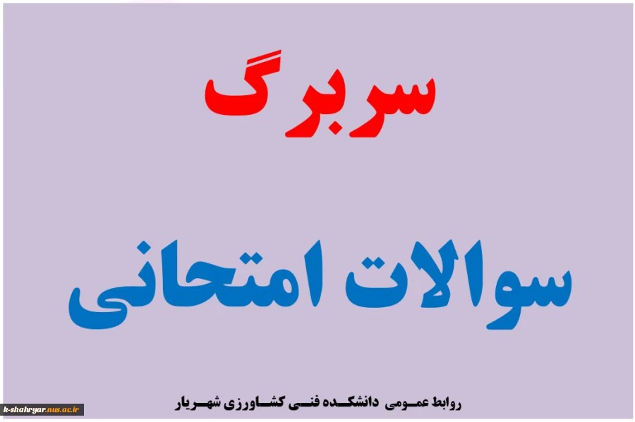 sarbarg