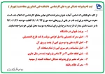 کاردانی و کارشناسی