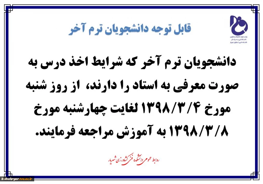 امتحان