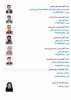 معاون اداری و. مالی