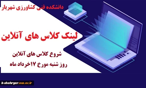 لینک