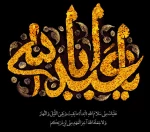 ماه محرم