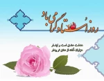 استاد