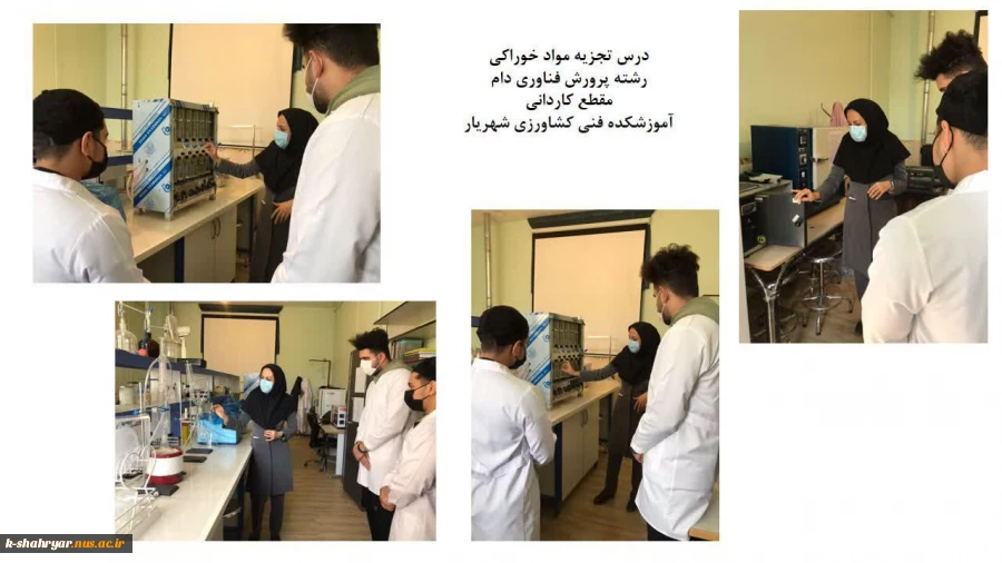 کلاس های عملی