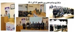 مراسم باشکوه گرامیداشت روز دانشجو ( 16آذر) با حضور سرپرسیت محترم مرکز و مسئولین شهری 2