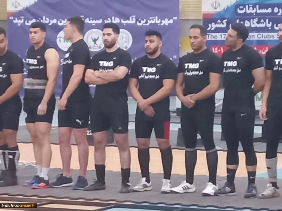 راهیابی آقای محمدامین چراغی دانشجوی دانشکده فنی کشاورزی شهریار به فینال رقابت های قویترین مردان قهرمانی باشگاههای کشور 2