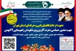 مراسم