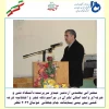 مراسم گرامیداشت دهه مبارک فجر و اختتامیه «پیش بینی مسابقات جام جهانی  فوتبال 2022 قطر» 6