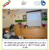 مراسم گرامیداشت دهه مبارک فجر و اختتامیه «پیش بینی مسابقات جام جهانی  فوتبال 2022 قطر» 7