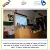 مراسم گرامیداشت دهه مبارک فجر و اختتامیه «پیش بینی مسابقات جام جهانی  فوتبال 2022 قطر» 3