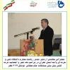 مراسم گرامیداشت دهه مبارک فجر و اختتامیه «پیش بینی مسابقات جام جهانی  فوتبال 2022 قطر» 6