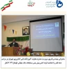 مراسم گرامیداشت دهه مبارک فجر و اختتامیه «پیش بینی مسابقات جام جهانی  فوتبال 2022 قطر» 20
