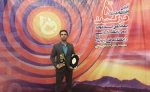 کسب مقام برتر در سه بخش 