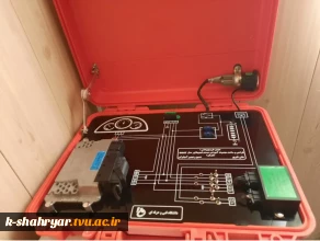 اختتام طراحی و ساخت مجموعه آموزشی سیستم ایموبلایزر مدل SSAT