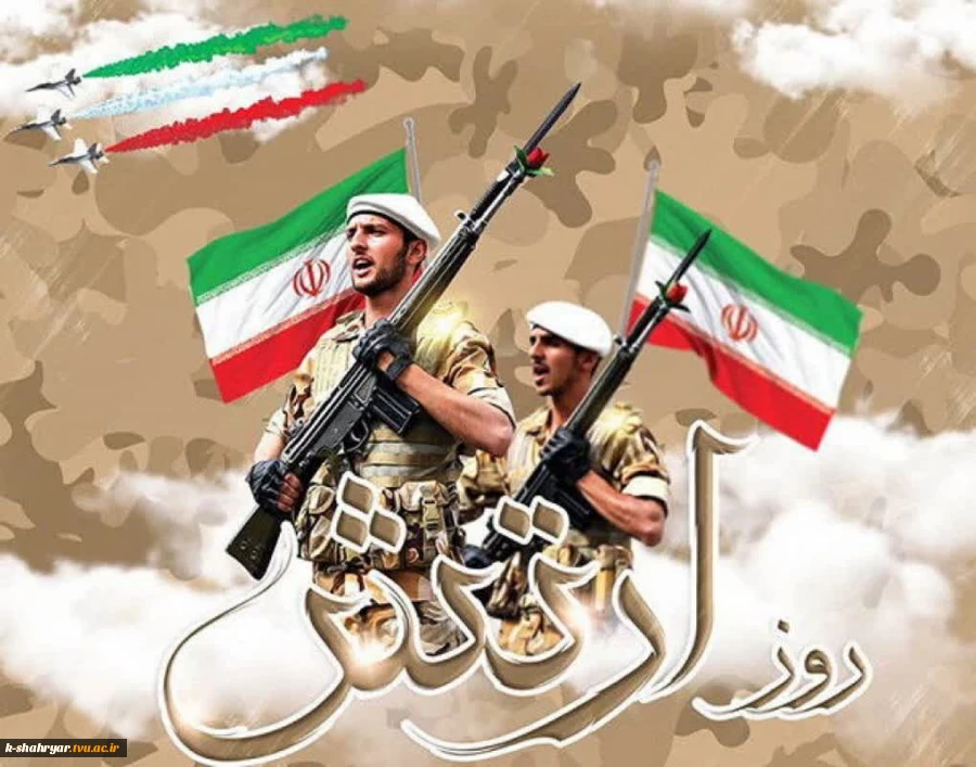 ۲۹فروردین ماه روز ارتش گرامی باد 2
