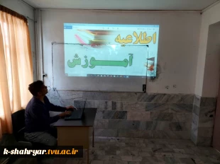 تجهیز کلاس 201 در ساختمان امیرآباد به دستگاه ویدئو پروژکتور 3