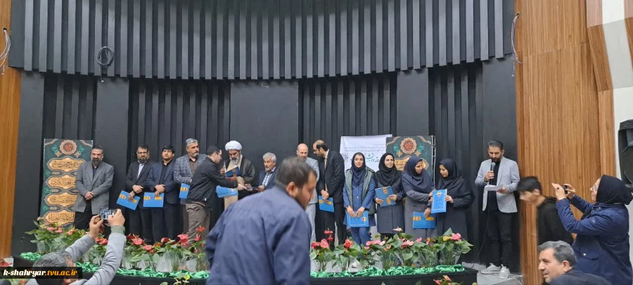 آیین تجلیل از دانشجویان و اساتید برتر شهرستان ملارد با حضور جناب آقای کریمی فرماندار ملارد و ائمه جمعه و سایر مسئولین شهرستان 17