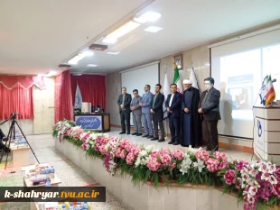 رونمایی از ثبت اختراع ملی 4