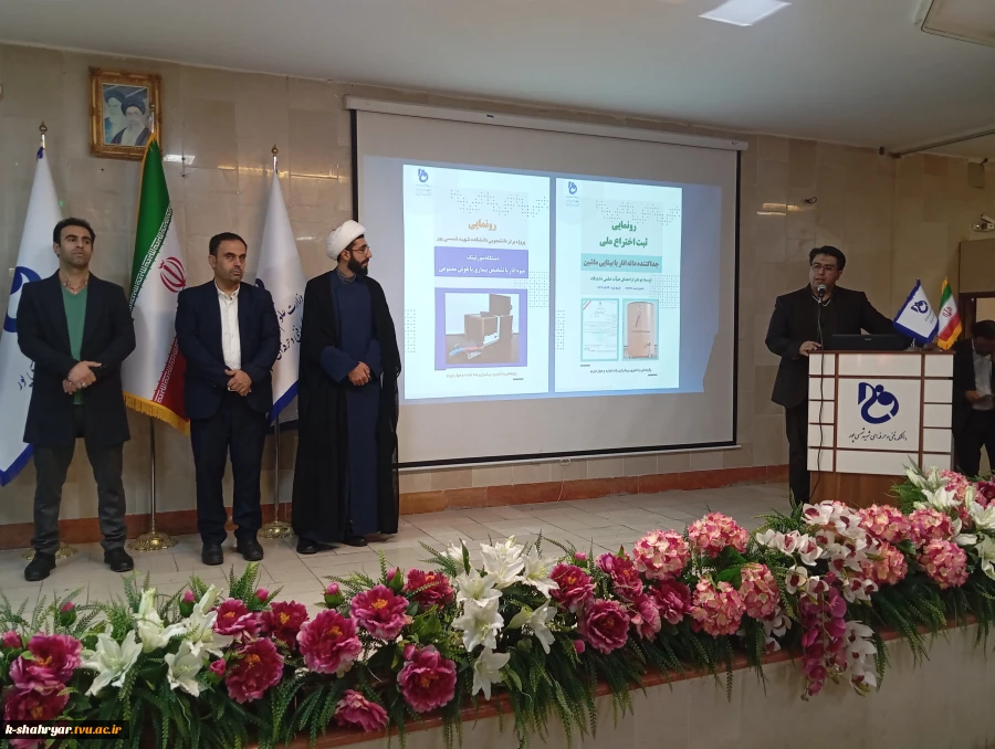 رونمایی از ثبت اختراع ملی 5