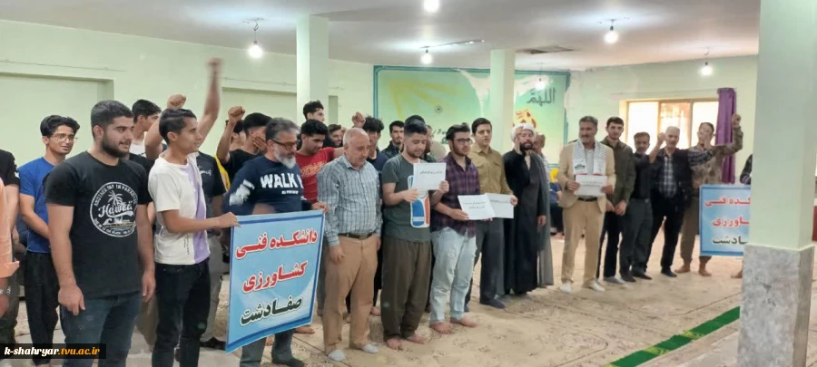 تجمع دانشگاهیان آموزشکده فنی کشاورزی شهریار در محکومیت برخورد با دانشجویان و اساتید آزادی خواه حامی فلسطین  4