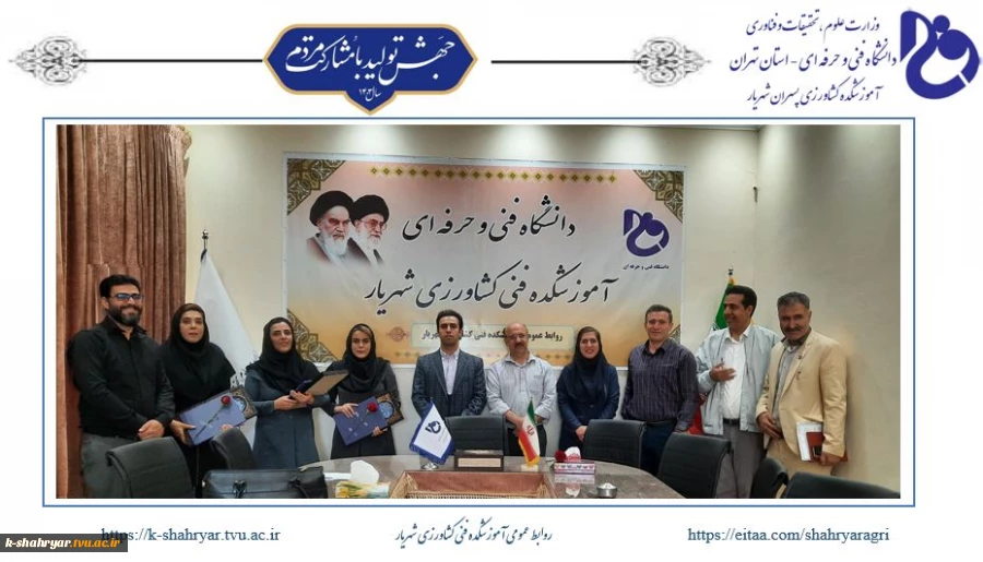 مراسم بزرگداشت روز معلم و استاد و تقدیر از اساتید برتر دانشکده  9