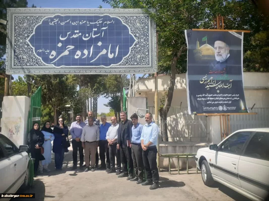 برگزاری بزرگداشت سالروز رحلت بنیانگذار کبیر انقلاب اسلامی امام خمینی (ره) و شهدای قیام خونین  ۱۵ خرداد 2