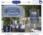 برگزاری بزرگداشت سالروز رحلت بنیانگذار کبیر انقلاب اسلامی امام خمینی (ره) و شهدای قیام خونین  ۱۵ خرداد 4