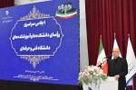 وزیر علوم، تحقیقات و فناوری در جمع رؤسای دانشکده‌ها و آموزشکده‌های دانشگاه فنی و حرفه‌ای کشور : نحوه مدیریت شهید رئیسی بر پایه مهربانی توأم با قاطعیت بود، لذا از رؤسا و مدیران انتظار می‌رود در سطح مدیریت خود ادامه‌دهنده این مسلک و مکتب باشند 2