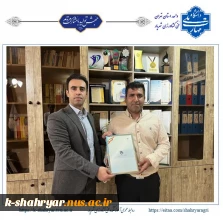 انعقاد تفاهم نامه همکاری دانشکده ملی مهارت کشاورزی شهریار با کارگاه قالبسازی روشن