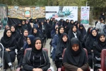 استکبارستیزی استادان، کارمندان و دانشجویان در اجتماع بزرگ سیزده آبان‌ در دانشکده ملی مهارت انقلاب اسلامی تهران 3