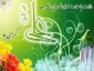 ولادت امیرالمومنین، حضرت علی (ع) مبارک باد