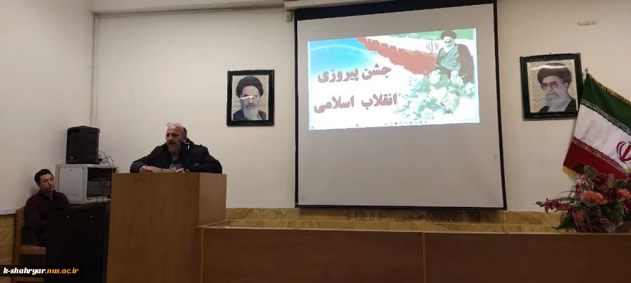 برگزاری جشن پیروزی انقلاب اسلامی به همراه تقدیر از نفرات برتر مسابقات ورزشی و اعضای محترم شورای مرکزی اتحادیه انجمن های علمی کشاورزی 14