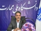 پیام تبریک رئیس دانشگاه ملی مهارت به مناسبت فرارسیدن روز معلم و استاد