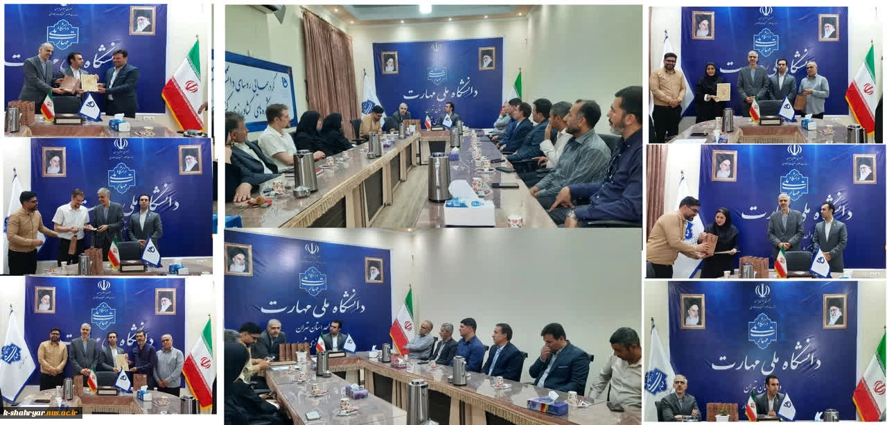 مراسم تجلیل از سرآمدان آموزشی آموزشکده ملی مهارت کشاورزی شهریار با حضور   جناب آقای سیداشکان موسویان، مدیرکل امور مدرسین و اعضای هیئت علمی  برگزار شد