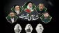 سالگرد شهادت شهید جمهور آیت الله سید ابراهیم رئیسی و شهدای خدمت، تسلیت باد