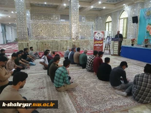 برگزاری اردوی زیارتی بی بی سکینه خاتون(س) همراه با گرامیداشت سالگرد شهدای خدمت رئیس جمهور شهید و یاران وفادارش 2