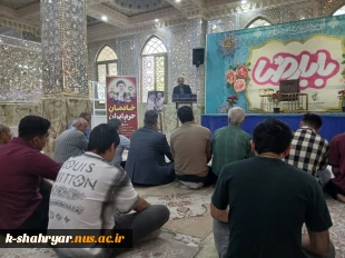 برگزاری اردوی زیارتی بی بی سکینه خاتون(س) همراه با گرامیداشت سالگرد شهدای خدمت رئیس جمهور شهید و یاران وفادارش 2
