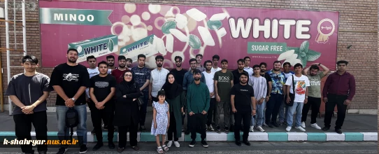 بازدید دانشجویان رشته صنایع غذایی آموزشکده ملی مهارت کشاورزی شهریار از شرکت مینو