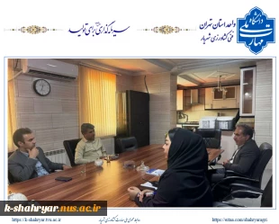 انعقاد تفاهم نامه همکاری دانشکده ملی مهارت کشاورزی شهریار و دانشکده امام علی(ع) صفادشت و شرکت تولیدی بازرگانی کالای خواب تاج البرز(لمینیک) 2