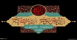 پیام تسلیت رئیس دانشگاه ملی مهارت استان تهران به مناسبت فرارسیدن ماه محرم 2