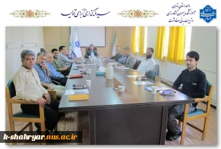 اولین جلسه کارگروه تجمیع آموزشکده‌های کشاورزی و تربیت بدنی صفادشت