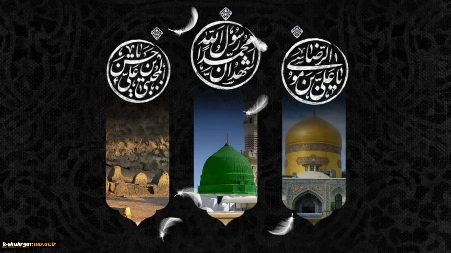 پیام تسلیت رییس دانشگاه ملی مهارت استان تهران به مناسبت فرارسیدن ایام رحلت پیامبر اکرم، حضرت محمد مصطفی (ص)، شهادت حضرت امام حسن مجتبی (ع) و حضرت علی بن موسی‌الرضا (ع) 2