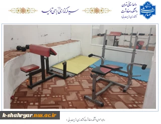 تجهیز و ارتقاء تجهیزات اتاق بدنسازی خوابگاه شهید سلیمانی دانشکده صفادشت (کشاورزی - تربیت بدنی)
